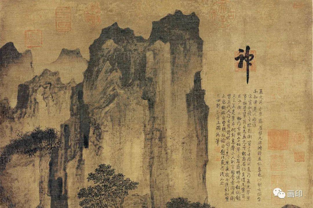 五代 · 卫贤《高士图》_孟光