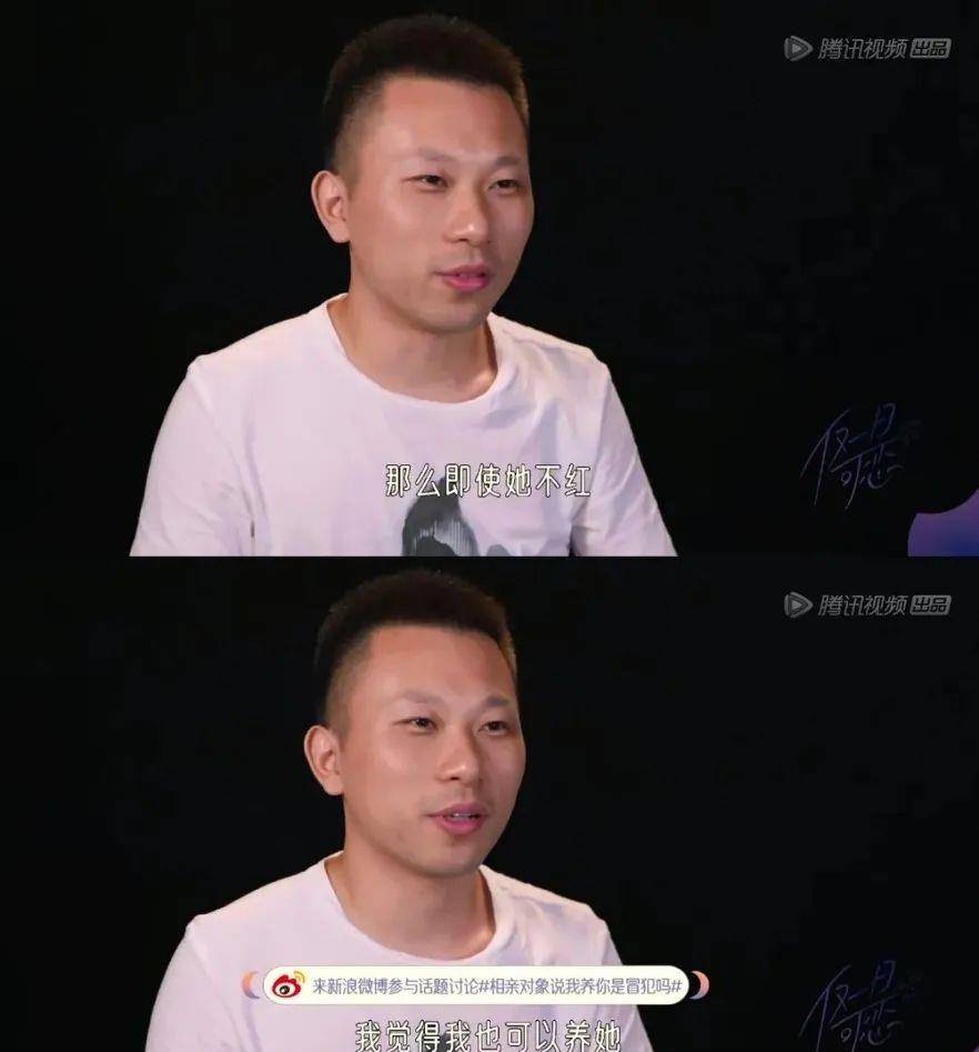 垃圾|公开骂男人「垃圾」后，她火了，报应也来了