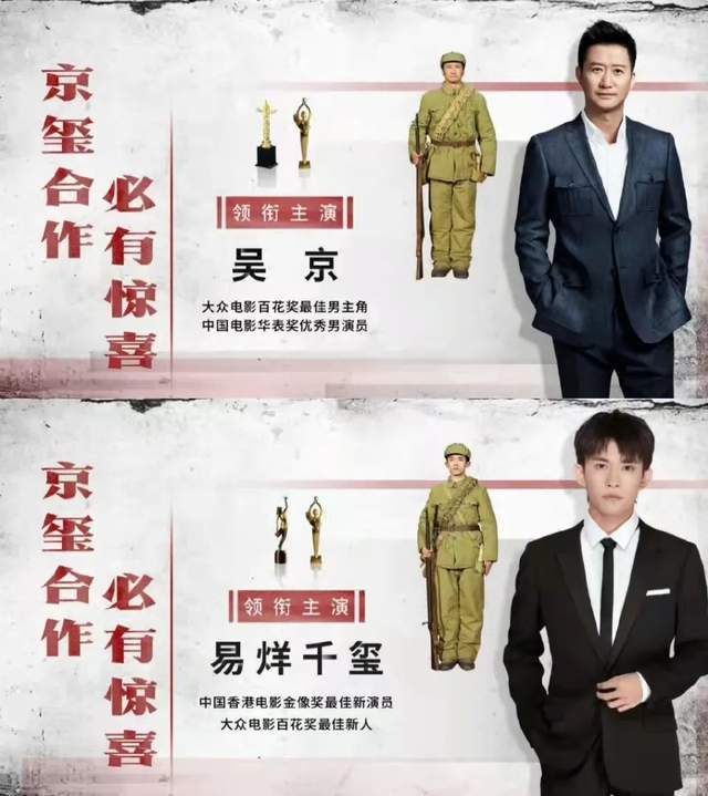 演技|还没上映就成了公认的“爆款预定”，《长津湖》为什么如此硬核？