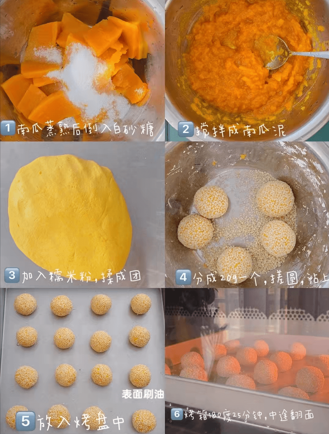 烤箱|稻颂农业丨香甜软糯的健康小零食,南瓜麻球