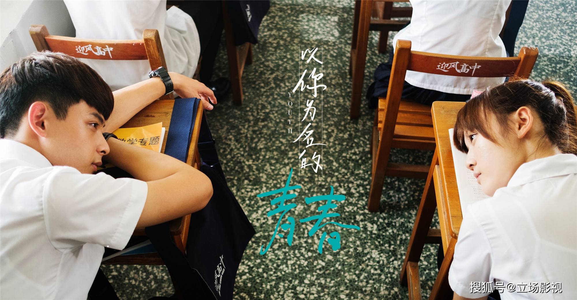 名字|《国子监来了个女弟子》定档将播，4点可知，这部剧或成年度爆款