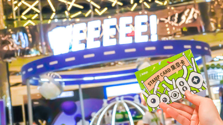 品牌|儿童零食集合品牌WEEEEE!首家快闪店空降上海大悦城,一起传递快乐魔力