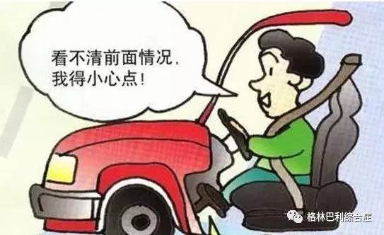 生活|哪三个常识可以让格林巴利远离些?