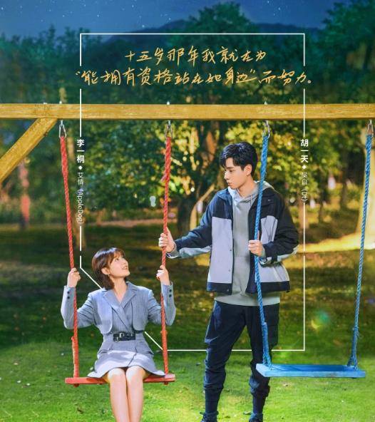 年拍|李一桐5年拍20部戏,合作邓伦等多位顶流,“不红体质”却最出圈