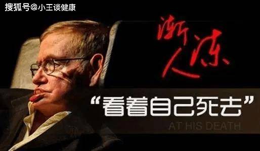 方向|运动神经元病治疗，宁缺勿滥运动神经元治疗方向一定要正确选择！