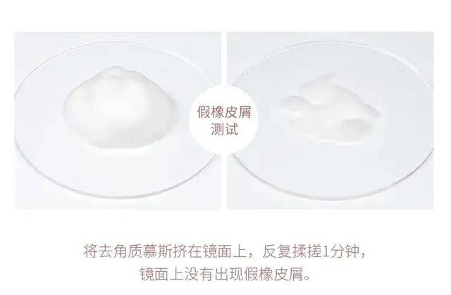 柳树|告别角质、死皮，给肌肤做个“大扫除”，还你净透柔嫩肌