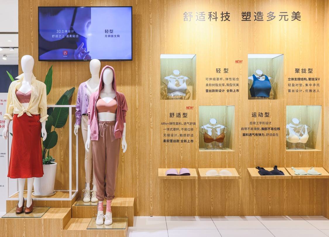 青年|洞察疫后消费者新需求，赋能新生，穿「悦」未来