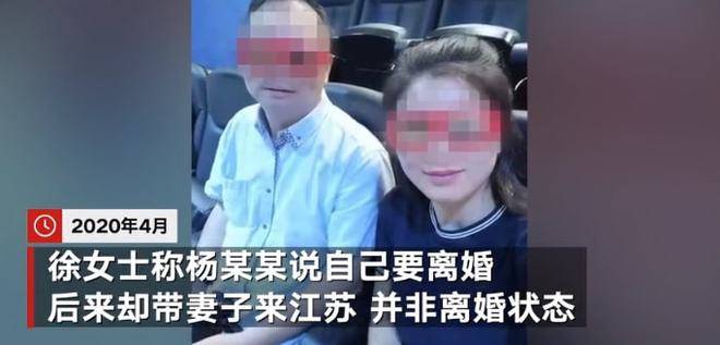 女子举报中海油下属公司已婚高管玩弄女性 已被