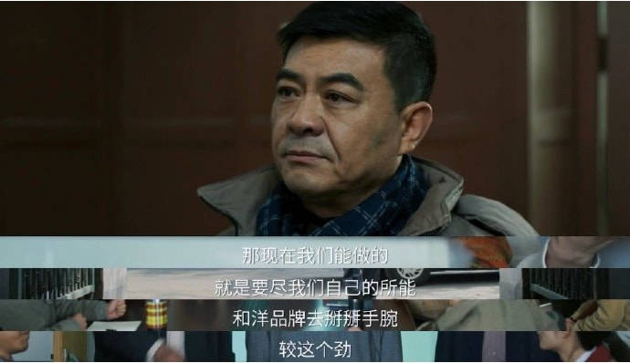 国产|首播收视第二，热度仅次《乔家的儿女》，这部国产年代剧要火了？