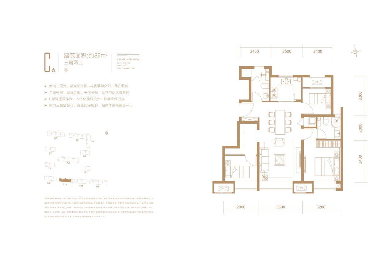 熙红印户型图图片