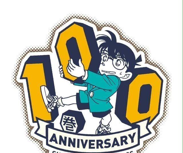 名侦探柯南漫画单行本100卷封面公开,柯南cosplay赤井秀一