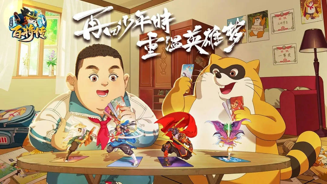 魔法|爆款手游的“流量密码”与“监管标尺”
