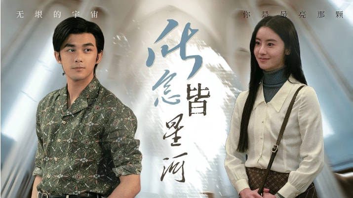 国产|首播收视第二，热度仅次《乔家的儿女》，这部国产年代剧要火了？