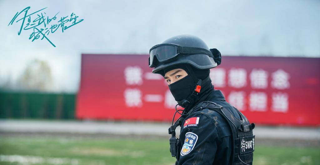 军旅|又有军旅剧来袭？“东宫太子”搭档“百里屠苏”，军装帅哥太养眼