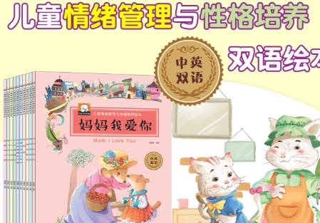 如何给宝宝买绘本 df70f17512a5428d927f46b7d3ddd29e.jpeg