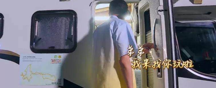 做法|丁真和龚俊成“零食兄弟”,他们吃自家做的牛肉干根本停不下来