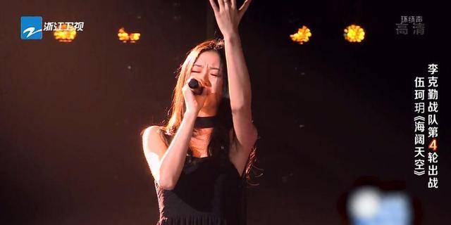 分析|谭轩辕的《孤岛》凭啥能赢伍珂玥的《海阔天空》？请听我分析