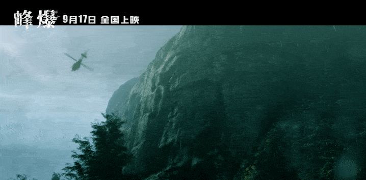 国产|中秋档扛靶子扑了?两天仅收5500万被打一星的朱一龙灾难新片,真有那么"灾难"吗