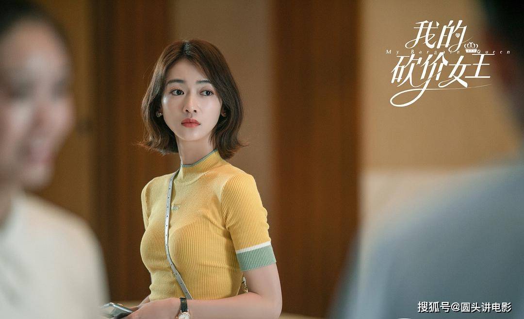 什么|当前热播的5部烂剧，你要是一部都没看，运气真的是太好了