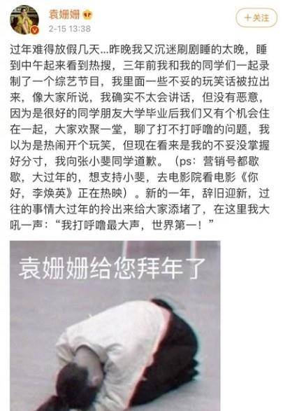 什么|张小斐又双叒上热搜了！过度营销败坏观众缘，还没有大火就又凉了