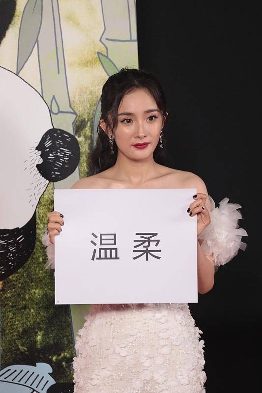 粉色|杨幂手拿“温柔纸”，看穿搭确实挺温柔，穿淡粉色礼服，温柔优雅