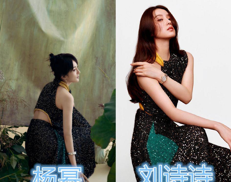 杨幂|有种不服输叫女星撞礼服，关晓彤热巴差别大，杨幂刘诗诗成闺蜜装