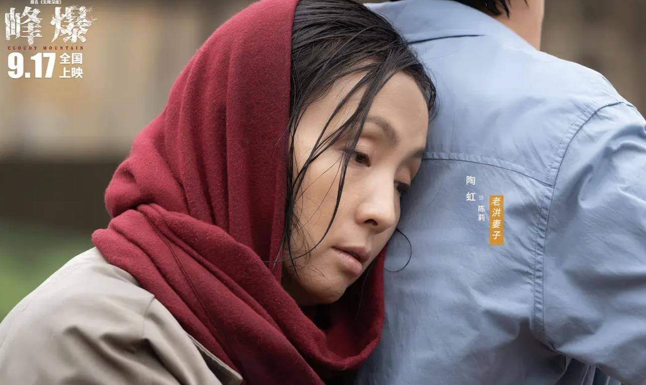 小洪|上线3天拿了9600多万票房！朱一龙新片《峰爆》，凭什么这么猛？