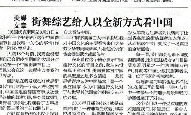 国产|综艺反娘炮的这股阳刚力量，来自2021“体育三叉戟”