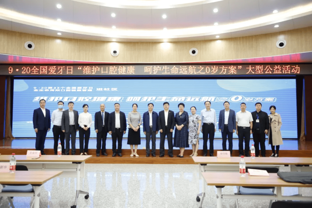 成人|97%的成人受口腔问题困扰，科学护牙从零岁开始