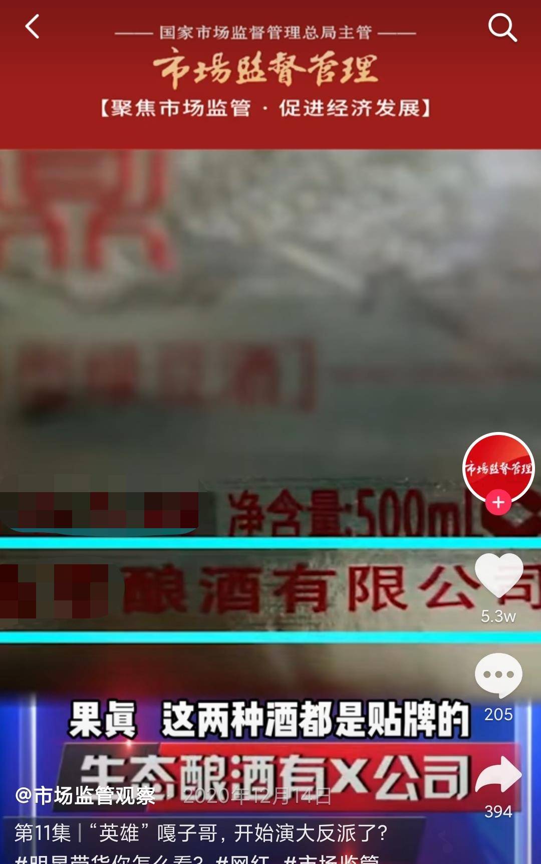 水深|最近火爆全网的“潘嘎之交”，到底是啥梗？