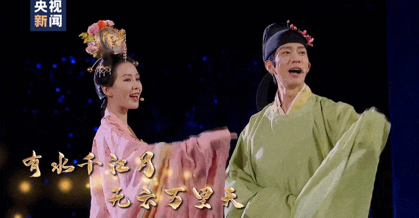 网友|古装造型yyds!刘诗诗井柏然中秋晚会预告,才子佳人,温婉美好