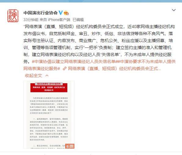 网络|赵小磊签约费800万打底，北斗七星被告回YY！直播行业迈进新里程