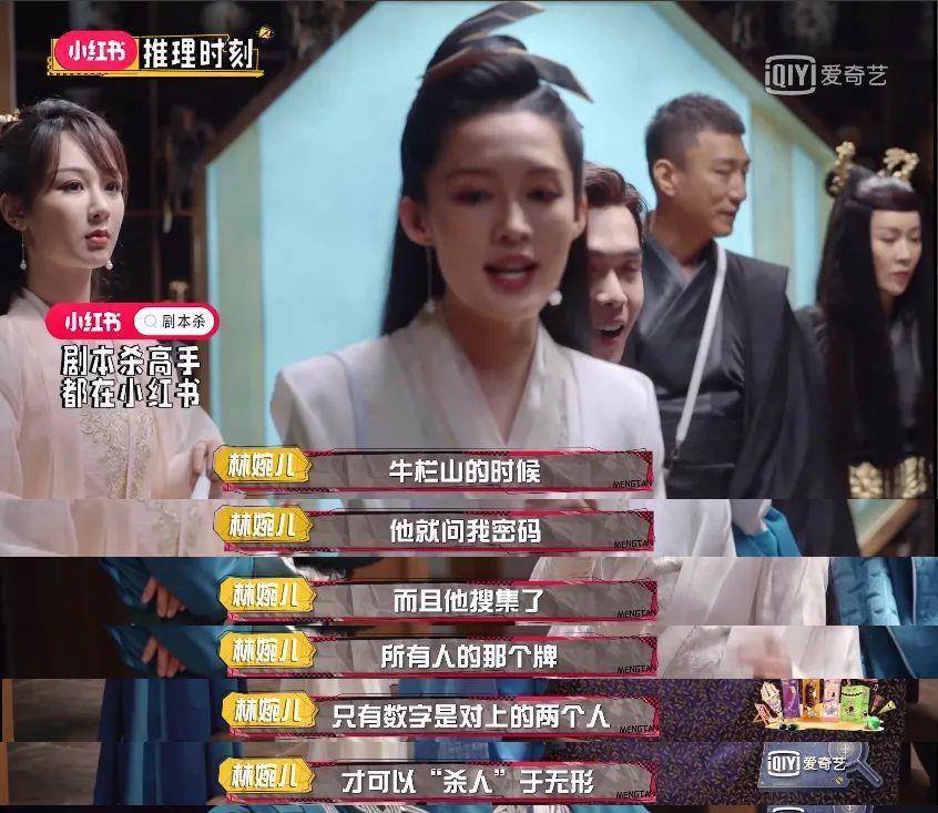 令牌|不得不说，就连杨紫也挽回不了这档综艺节目了