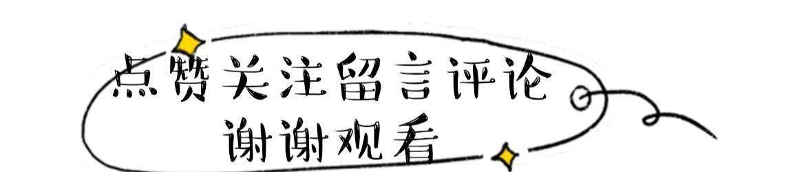 网友|那英《萌探》入戏太深，把杨紫贴上“假单纯”标签，综艺效果满分
