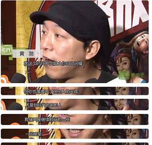 什么|王菲得知黄渤曾为她写歌被拒,便问他歌呢?黄渤一句话逗乐全场