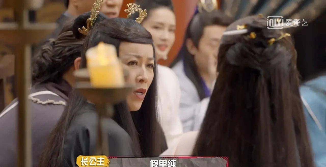 网友|那英《萌探》入戏太深，把杨紫贴上“假单纯”标签，综艺效果满分