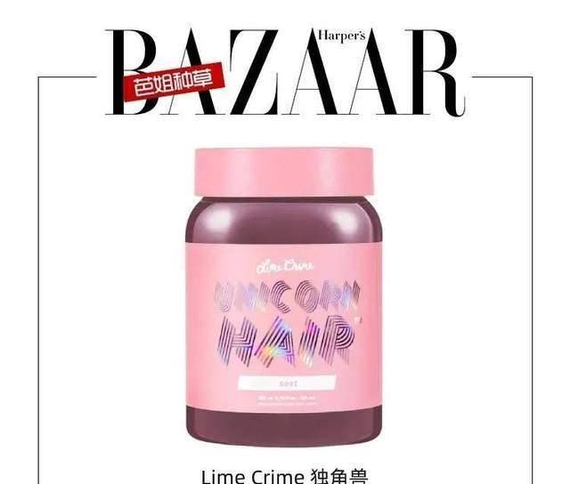 tam|时髦人赵小棠,一个将爆顶染推向热搜的女子