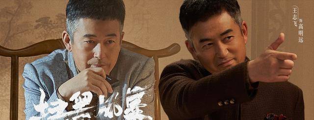 孙兴|扫黑风暴：高明远和孙兴被判处死刑，贺芸和王政等人被另案处理！