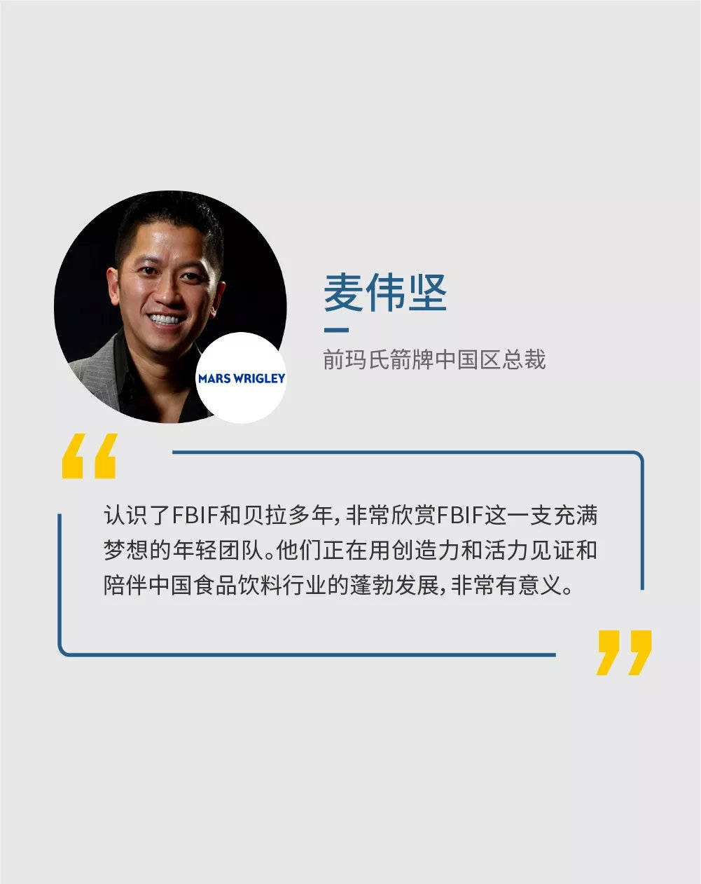 校招fbif2022年校园招聘启动来加入一家飞速成长的创业公司吗