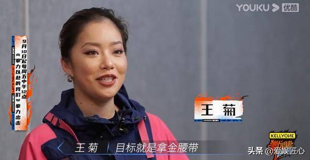 女明星|张伟丽收了一群女徒弟？看女明星变身“超级拳皇”