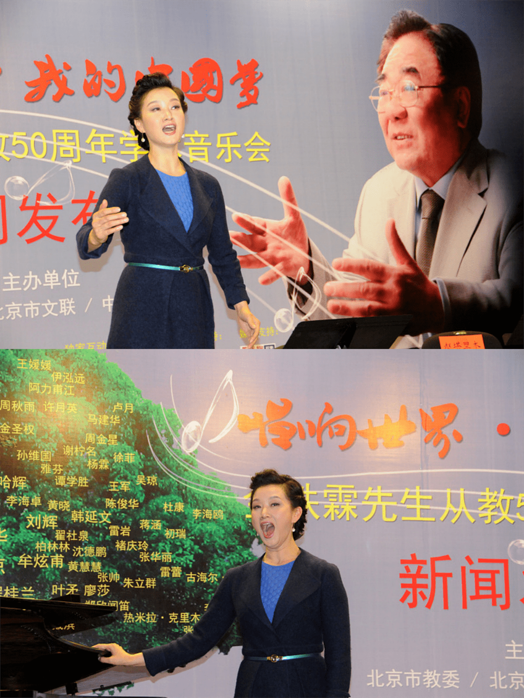 黑色|虽然宋祖英的年纪有点大,但看脸就像30岁一样,穿撞色服装太嫩了