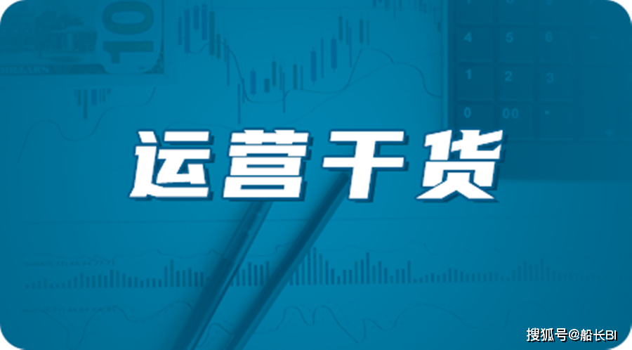 21亚马逊黑五网一备战指南 助你旺季突围 促销 21亚马逊黑五网一备战指南 助你旺季突围 促销