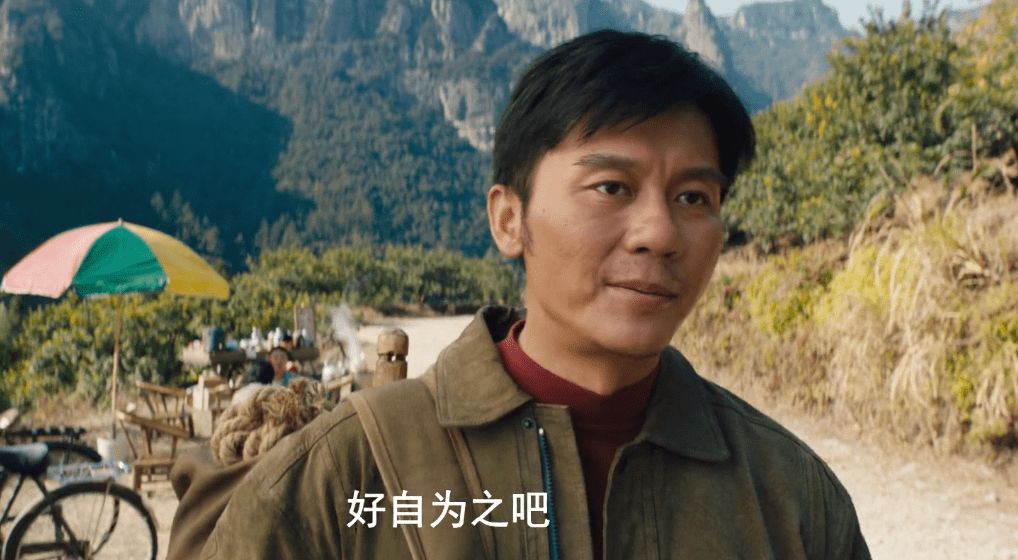 角色|《云南虫谷》：李晨演的张赢川太出戏？世外高人演成了都市精英