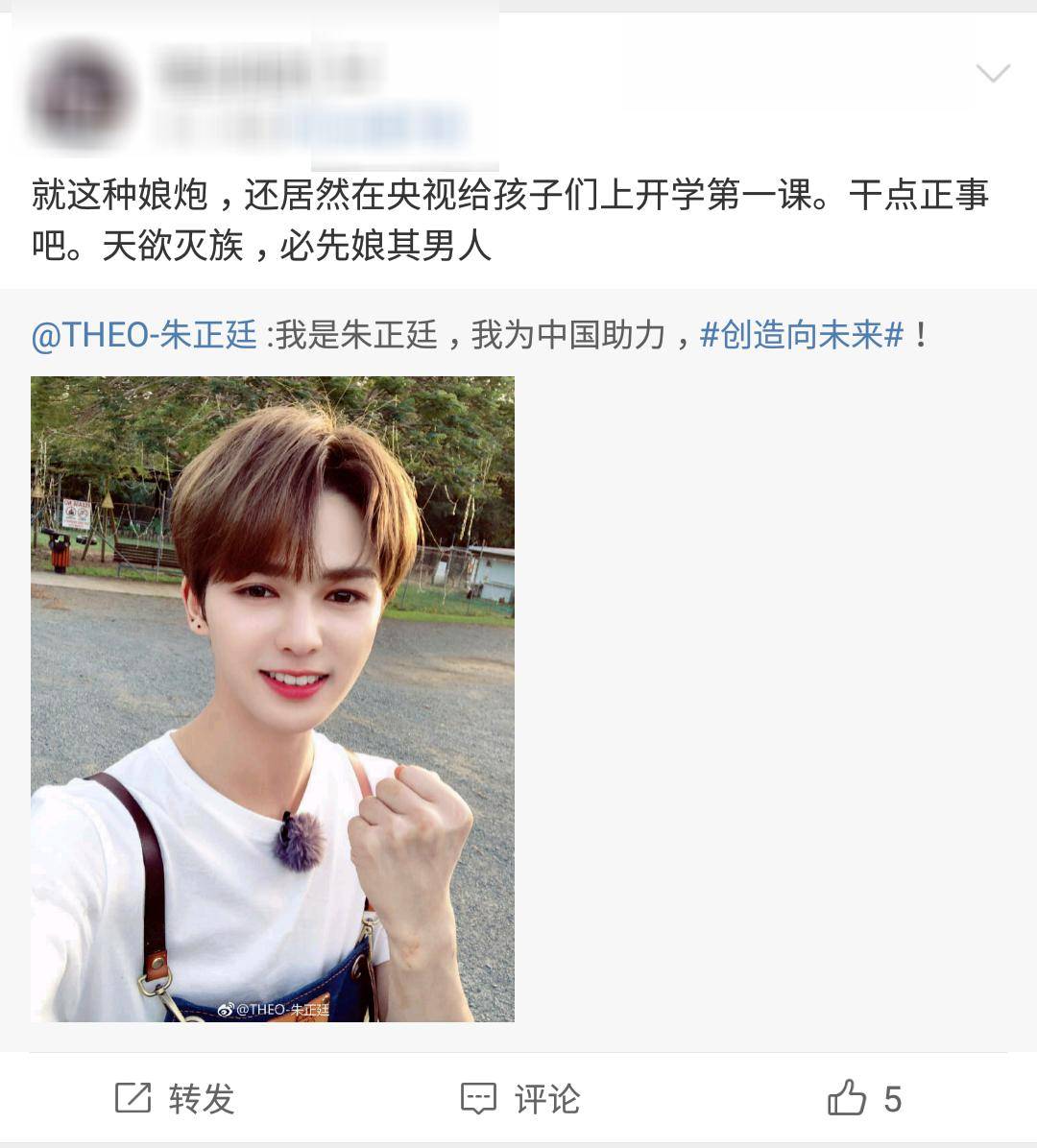 要求|“扫娘风暴”持续发酵！娱乐圈4招重拳出击，娘化艺人已无处藏身