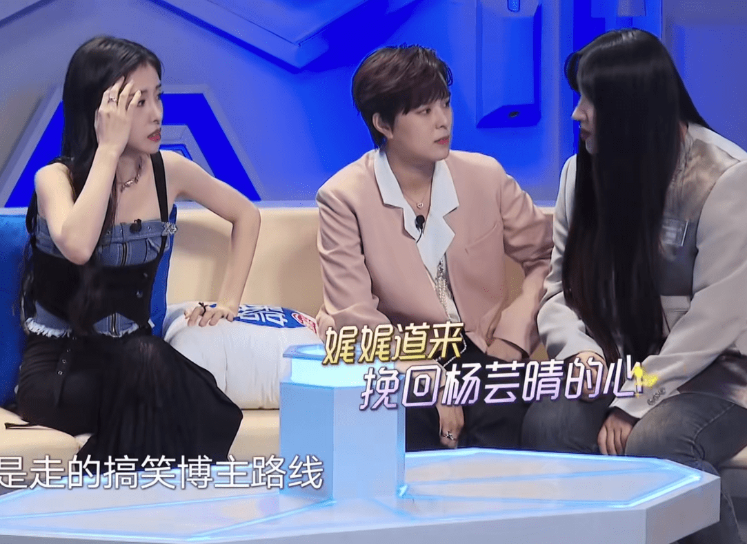 离场|我们的歌：最后才配对的胡夏，首期离场的杨芸晴，这确实有点尴尬