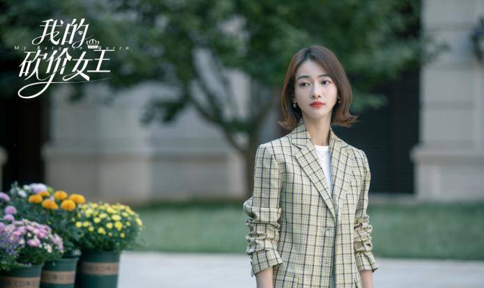 视觉|脱去古装的吴谨言,终于学会如何在穿搭上扬长避短