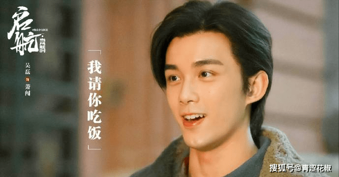 评价|吴磊直播秀发艺,模特头发被剪秃,外形被侯明昊评价为“狗啃”