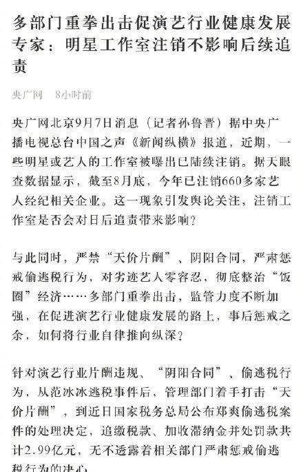 拖累简谱_儿歌简谱(3)