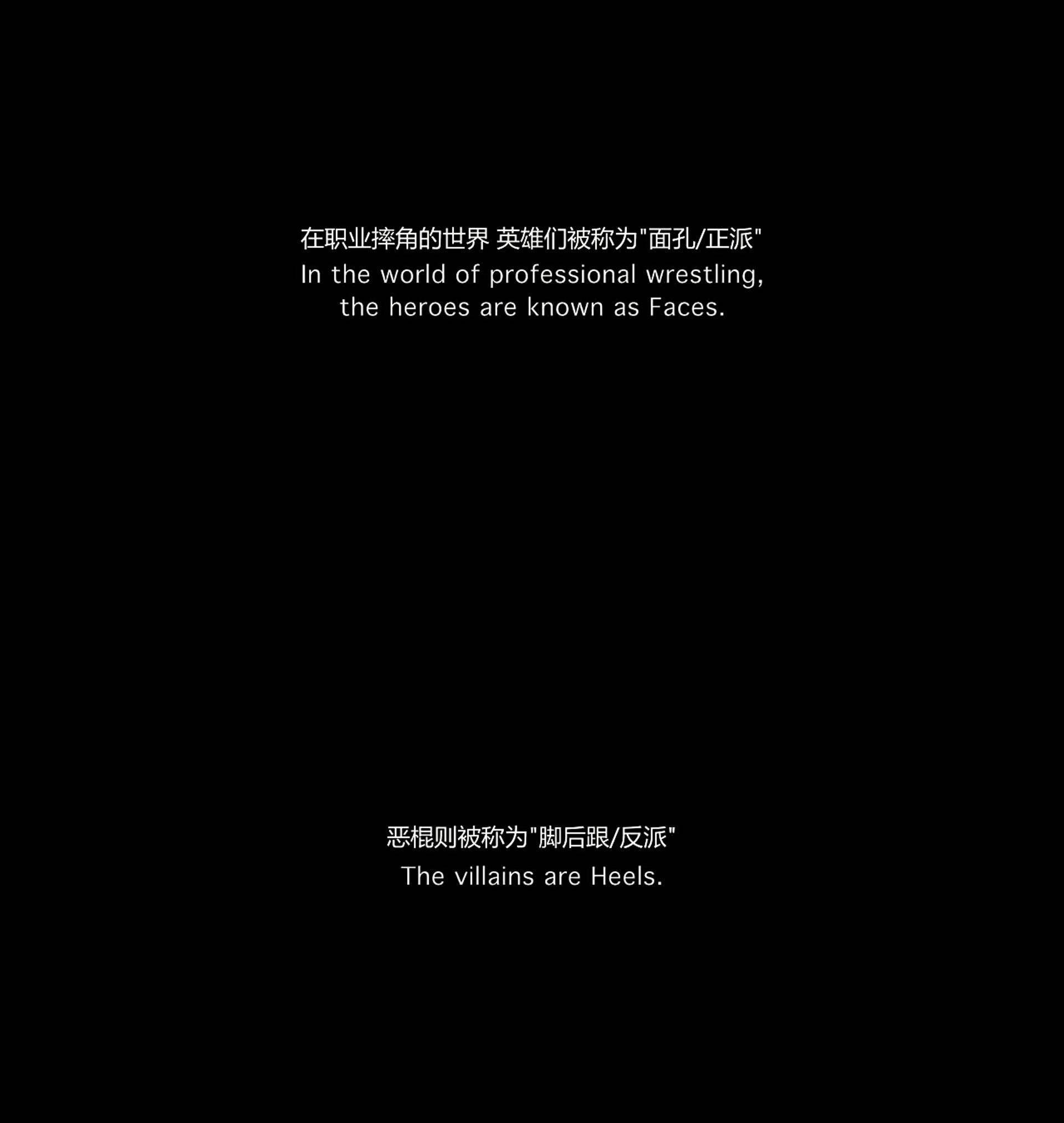兄弟|绿箭侠转型摔角手,上演激情四射的兄弟对决!