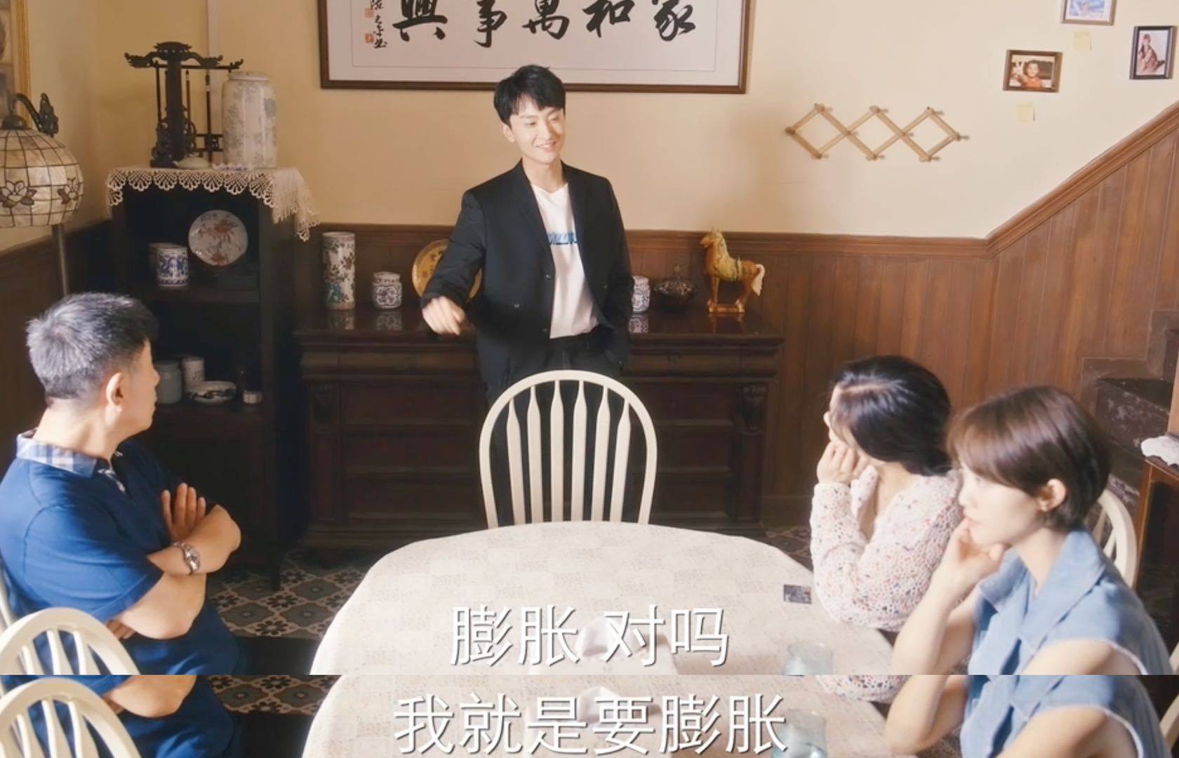 名字|婆婆不肯在房本上写媳妇的名字，不料亲妈霸气回应，这剧太解气了